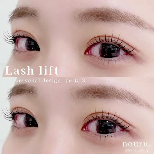 新規限定✨まつげパーマ（上）￥3800✨