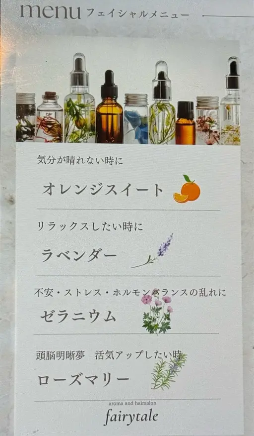 【お手軽アロマヘッドスパ10分💆🏻‍♀️✨】何度でもリピートOK❗️