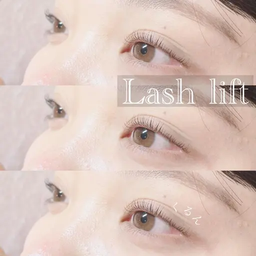 ✨️25日来店限定✨ケラチントリートメント付ラッシュリフト✨️