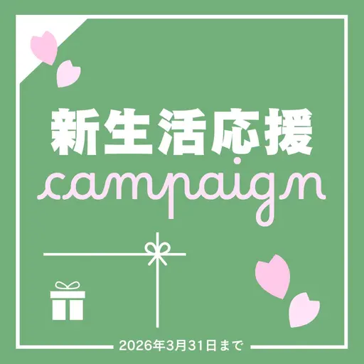 💝新生活応援キャンペーン💝まつ毛パーマ✨コーティング付き🪽