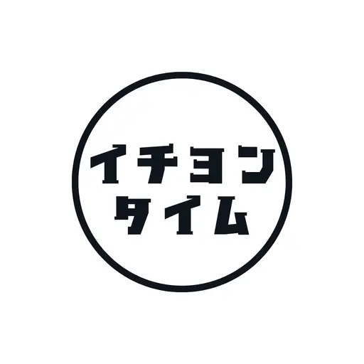 【500円でお試し♪】15分オイル・ほぐし・ヘッドお好きなメニューから◎