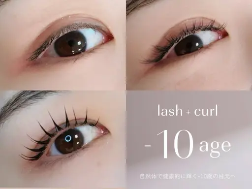 【&healthy】or【パリエク】パーマ×エクステ（シングル/バインド/LED）アイシャンプー+コーティング付き🫧