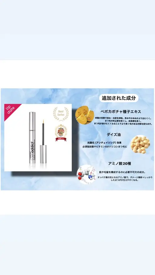 アディクトパーマ🍒‎🤍 人気美容液ラッシュアディクトの10倍濃度のサロンケア育毛付きパーマ