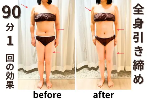【人気No.1メンテ】全身90分/顔​〜​足先までふわっと軽い身体へ🫧肩こり/腰痛/むくみ/眼精疲労/脳疲労