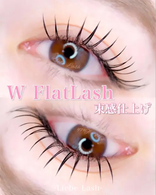 【ボリューム/束感/持ち重視◎】人気No.1❤️ 束感ダブルフラットラッシュつけ放題♡コーティング付き