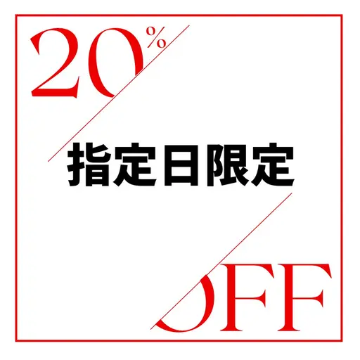 当日予約限定❣️選べる45分メニュー❣️《まつ毛パーマorマツエク８０本》コーティング付き