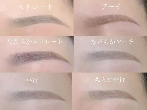 まずはこれ♡美眉スタイリング(毛量調節込)