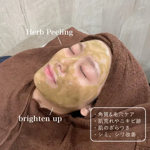 ミニモ限定　特別価格✨ ハーブピーリング 🌿ニキビケア＆毛穴改善