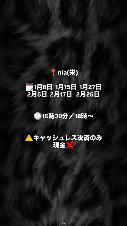 予約後メッセージの確認お願いいたします💡】カットモデル