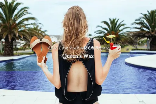 【🔰ミニモ限定🔰】[女性]VIO or VデザインIO + 整え眉ワックス脱毛