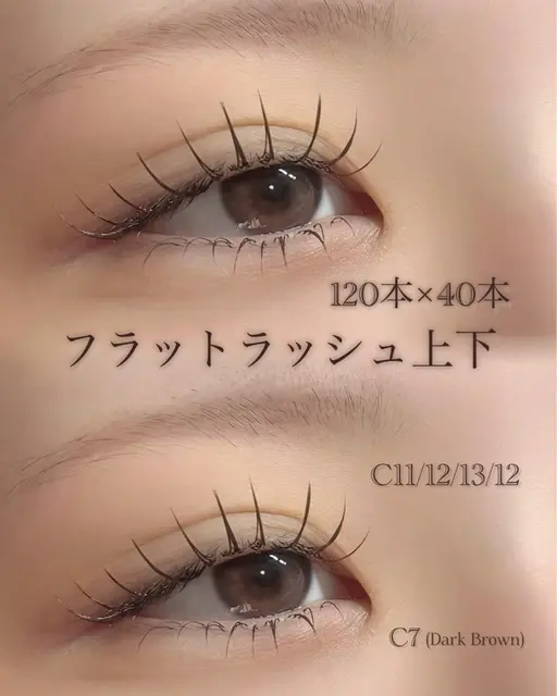 フラットラッシュ上下(上120本、下40本)/ ＋¥1000でLED変更可能