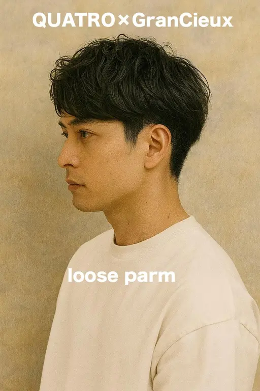 【秋のおしゃれ応援✨カット＋縮毛矯正