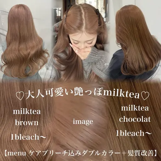 【卒業生必見🎓】ダメージを抑えながら綺麗なハイトーンに✨️ケアブリーチダブルカラー＋髪質改善トリートメント