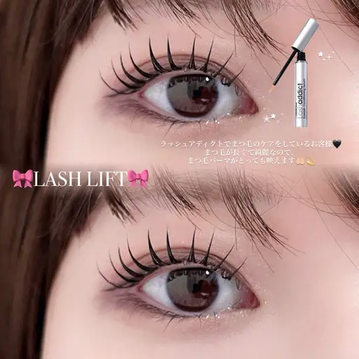 【ご新規様限定⭐️】まつ毛パーマ«上のみ» ※施術時間60分⏱ ̖́-‬ 《 国分寺🐾》