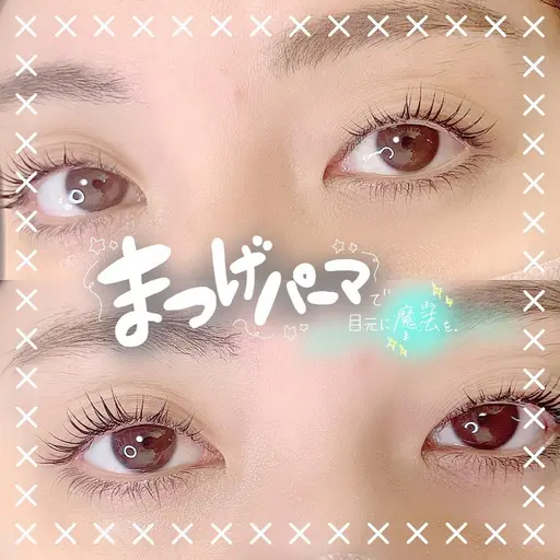 ハリウッドアイラッシュリフト 新規