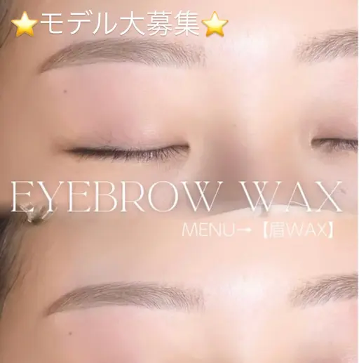 美眉WAX モデル様募集💎✨️