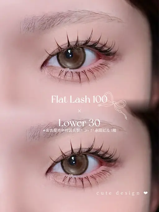 セットメニューはこちらから♩【エクステ上下/まつ毛パーマ+眉wax/ まつ毛パーマ+エクステなど】