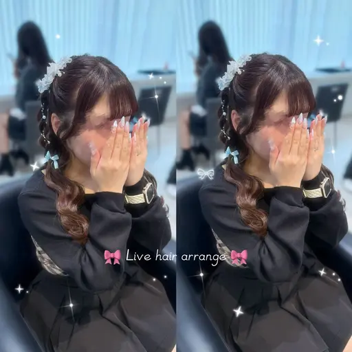 【 平日限定；推し活 ヘアメ𓂃𓈒𓏸︎︎︎︎ ❤︎ 】イベント,推し活,ライブ前,オタ活前🎀 ﾍﾟｱおk🌼🤍