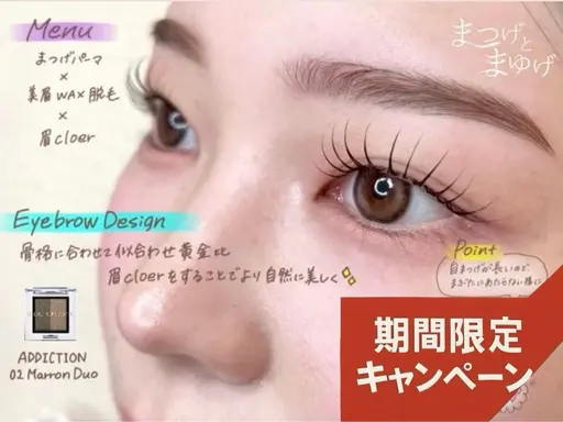 【オーダーメイドまつ毛パーマ】韓国風,束感,パリジェンヌなど、どんなパーマもお任せください🫶