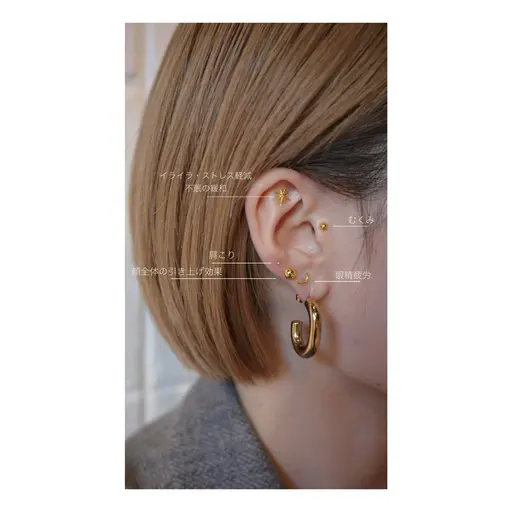 耳ツボジュエリー👂🏻💎(両耳10個までつけ放題)