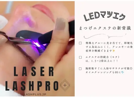 ☃️【1/9限定1名様クーポン😈❤️‍🔥】LEDフラットラッシュ100本（オフなし）｜オフ代別途500円🪽