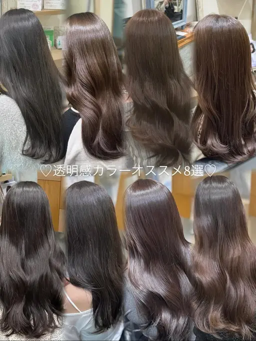 【1/21限定✅💖】カット+透明感カラー+髪質改善トリートメントW（濃度2倍）/¥21350→¥8000‼️