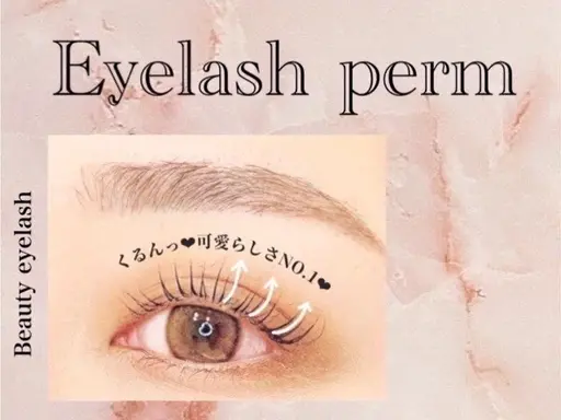 💛🫧まつげパーマ💛🫧