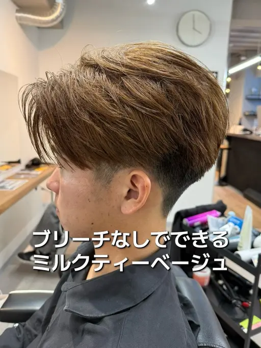 🕺メンズ限定【ブリーチなし】垢抜けワンカラー✨当日予約OK」