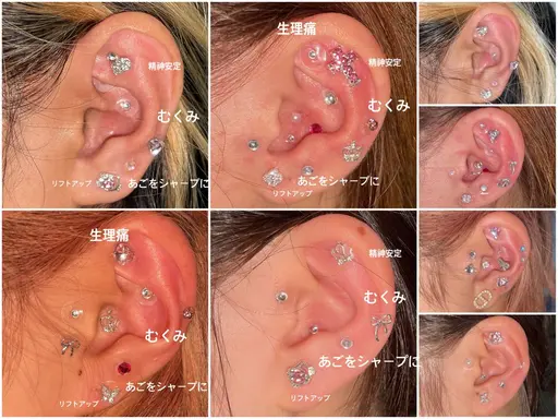 耳ツボジュエリー💎