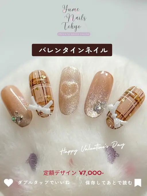 💝バレンタインネイル💝