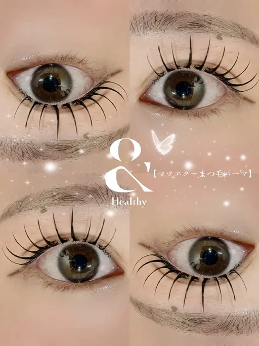 【導入記念価格】《&helthy / アンドヘルシー》マツエク80本~100本+まつ毛パーマ⚠️詳細を必ず一読下さい⚠️