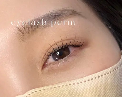 まつ毛パーマ【コーティング付き】