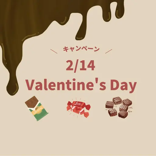 ✨バレンタインキャンペーン✨♡まつ毛パーマ♡美容成分たっぷりのコーティング付き♡