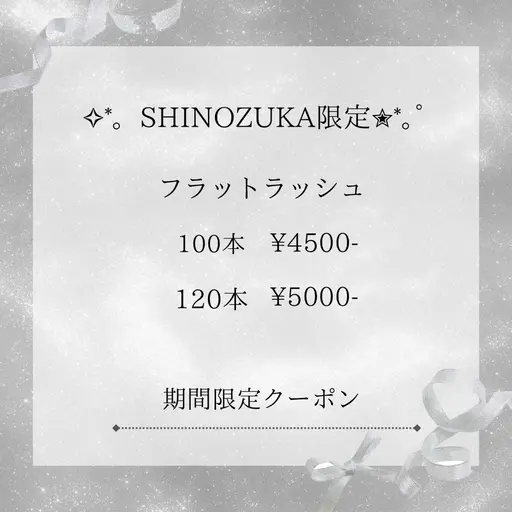 «11月.12月限定価格»オフ有まつ毛エクステ100本🍒🤍