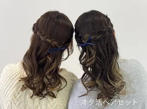 ヘアセット