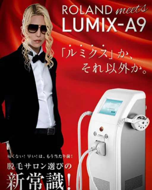 限定❗️約60%off❗️ルミクス全身脱毛