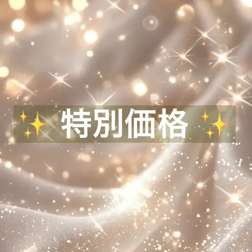 【‼️12月29.30日限定‼️】👑人気メニュー♡パリジェンヌorラッシュリフト※人数制限あり