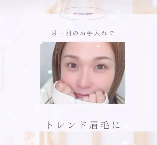 ✨骨格に合わせた眉毛デザイン