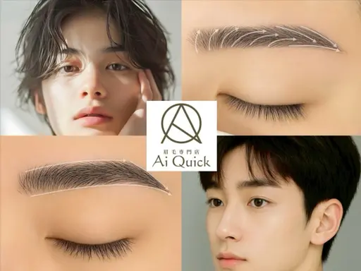【🚹メンズ限定🚹アイブロウwax】💙練習モデル様無料でご案内させて頂きます💙