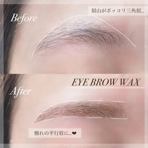 眉毛waxモデル募集⚠️自己処理3週間以内にしてない方