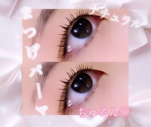 ✨🩵まつげパーマ🩵✨