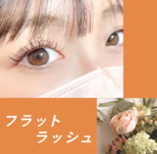 【8名限定❤️無料クーポン】LEDフラットラッシュ 120本