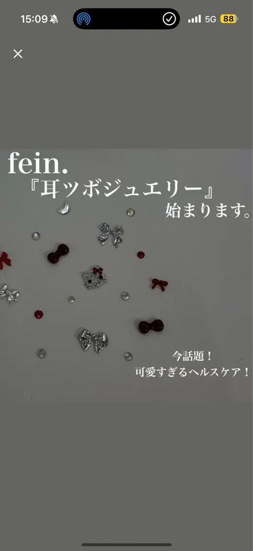 💎耳ツボジュエリー💎かわいすぎるヘルスケア🎀パーツ多数ご用意あります♡⃛ 《パーツ10個~》