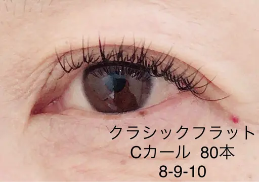 【ゲリラクーポン】お試し！フラットラッシュ80本