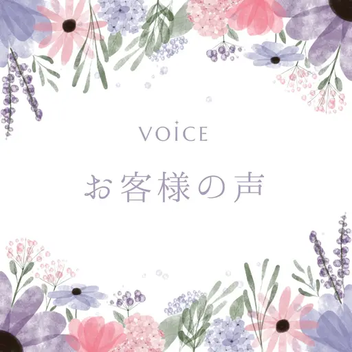 口コミ専用入口🚪💕