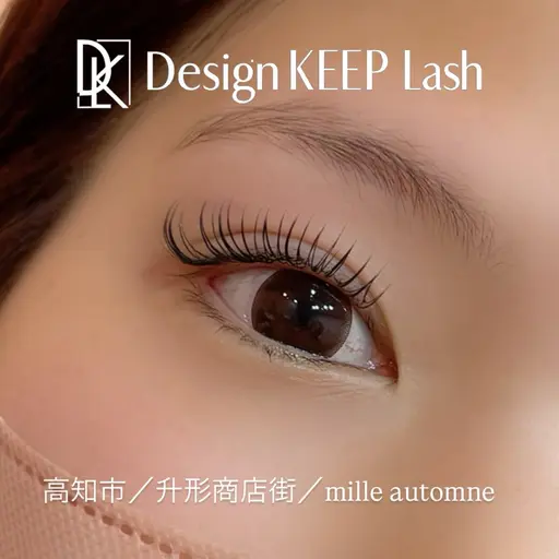 ご新規様💖お試し価格❣️業界トップクラスのキープ力‼️DKL【デザインキープラッシュ】120本