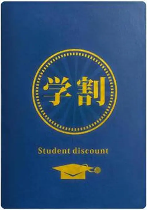 3月、4月学生限定メニュー㊗️カット➕カラー➕スペシャルトリートメント✨