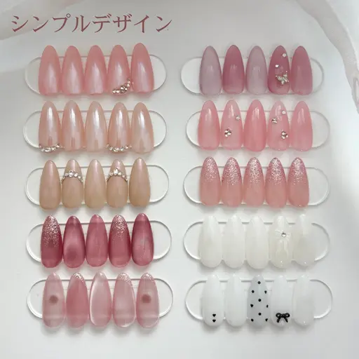 ご新規様限定🩷シンプルコース【オフなし】6500円→5500円＊パラジェル