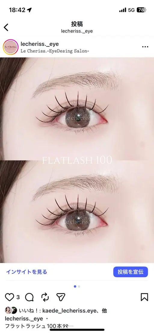 マツエク練習モデルさん募集🎀(リペアなし)注意事項必須♡