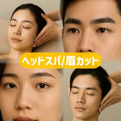 似合わせカット+眉カット+￥5400/アイブロー/眉毛/眉カット